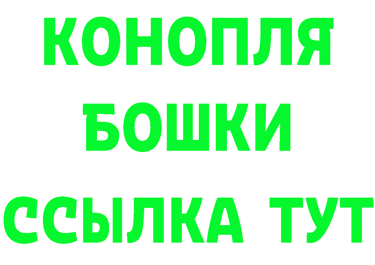 Героин VHQ как зайти площадка MEGA Зарайск