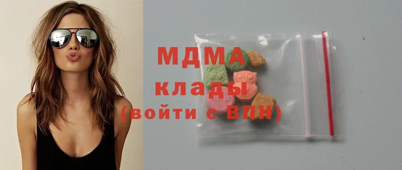 MDMA Molly  Зарайск 