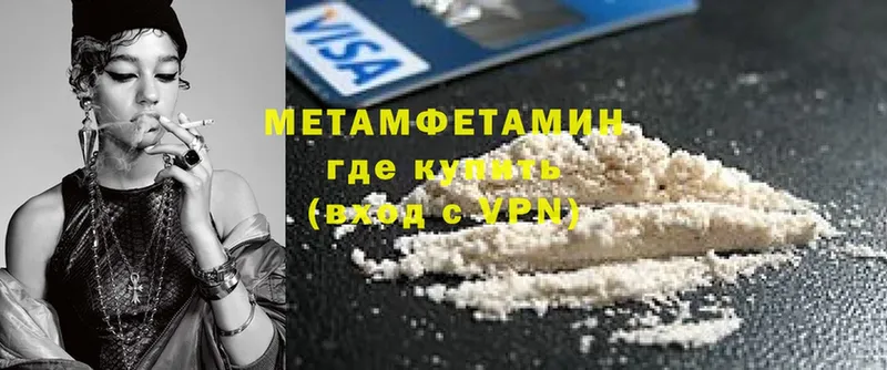 Метамфетамин мет  MEGA ссылка  Зарайск 